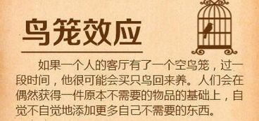 老虎机app