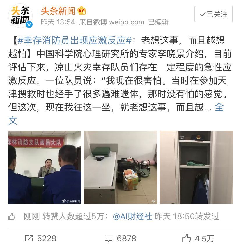 老虎机app