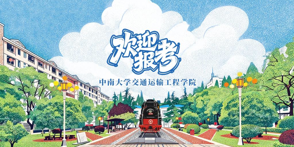 老虎机app
