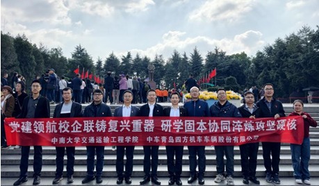 老虎机app