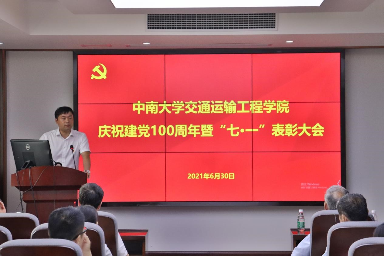 老虎机app