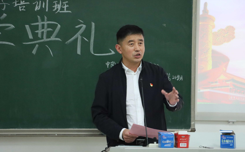 老虎机app