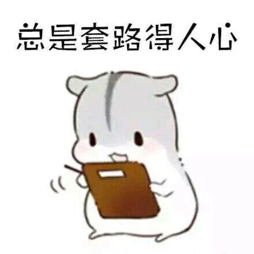老虎机app
