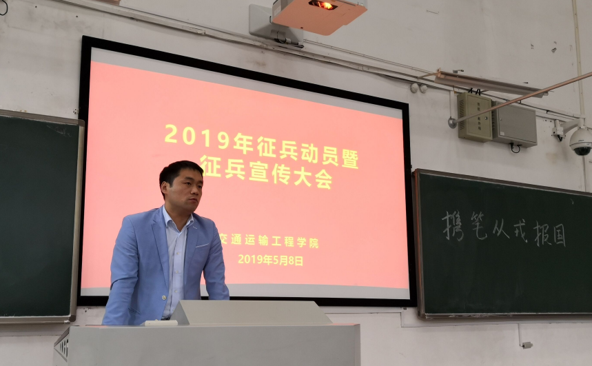 老虎机app