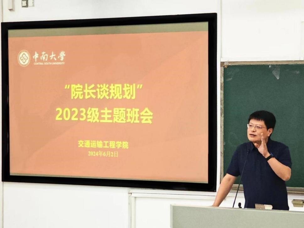 老虎机app