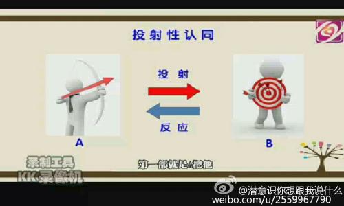 老虎机app