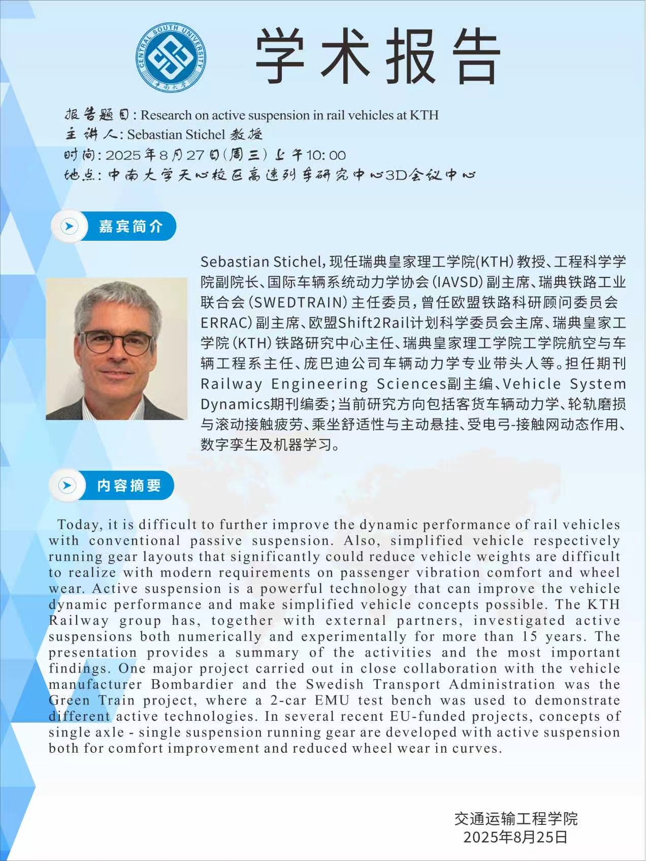 老虎机app