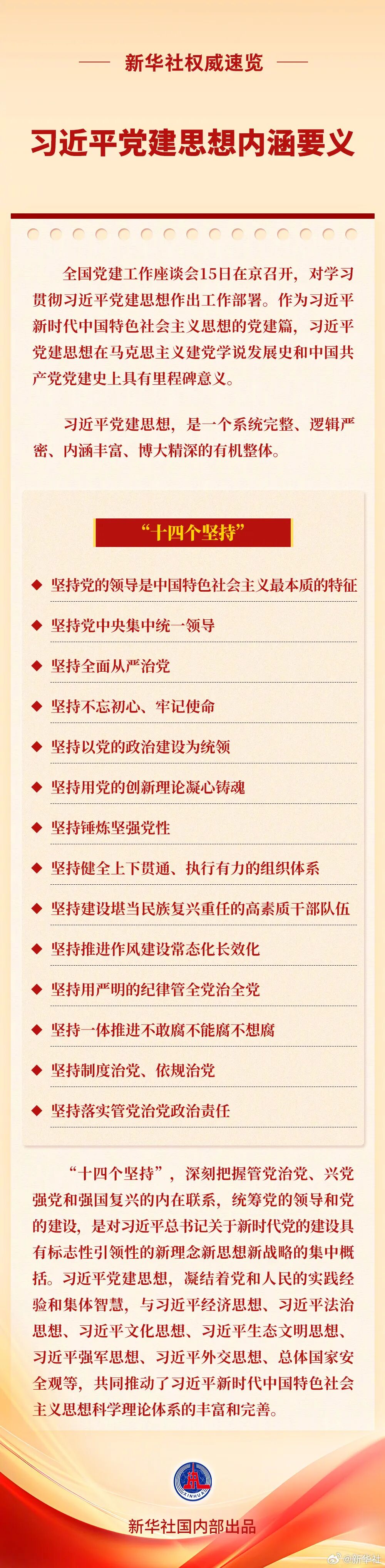 老虎机app