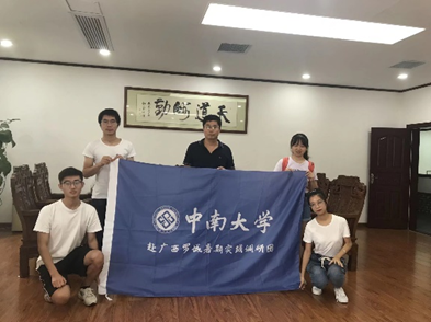 老虎机app