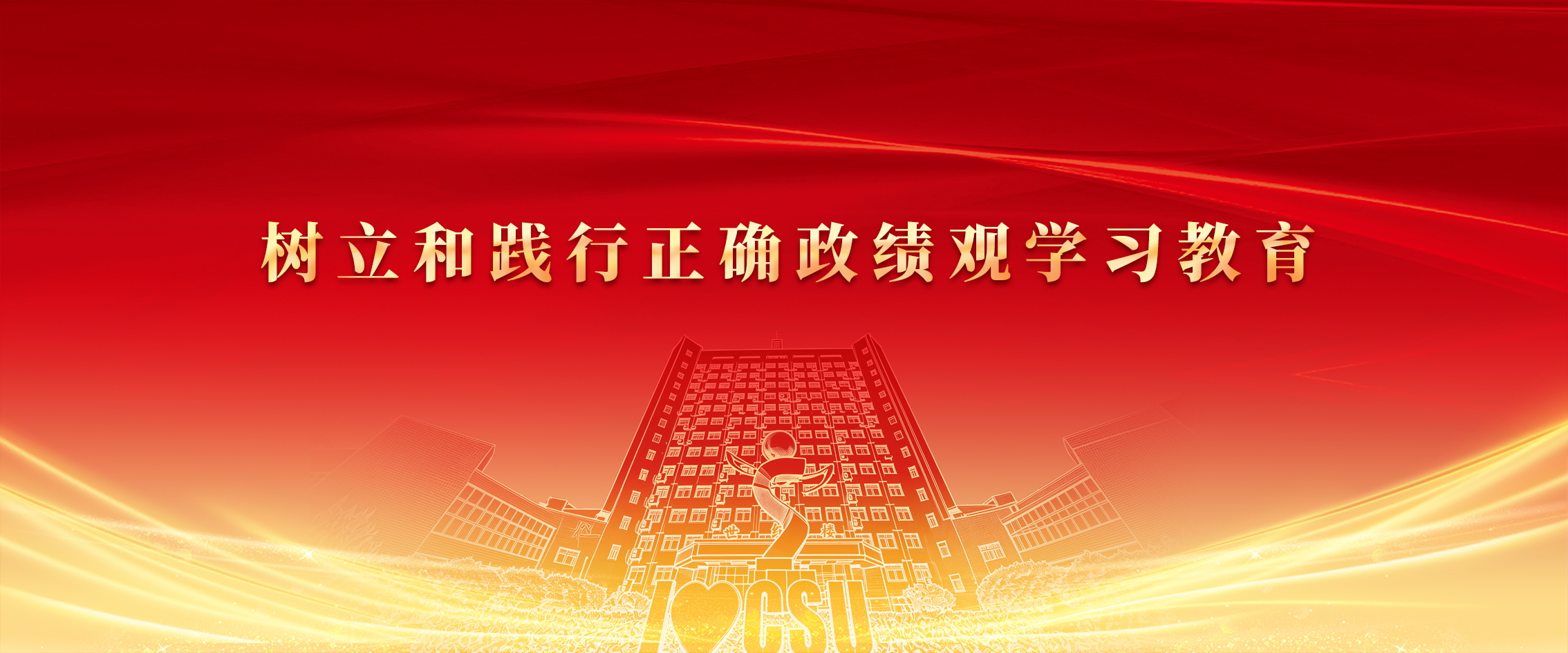 老虎机app