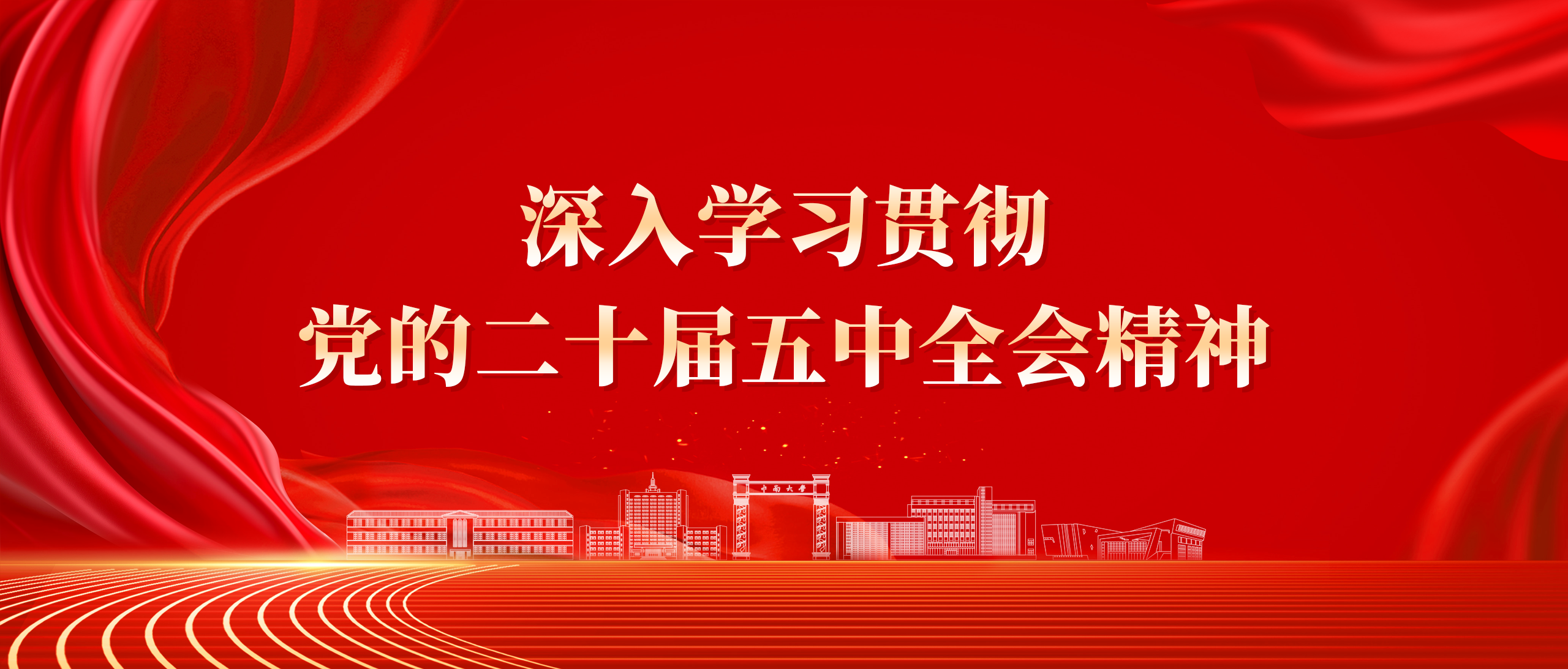 老虎机app